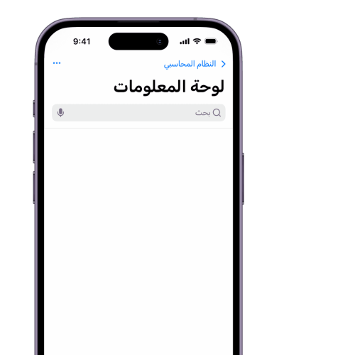 تطبيق