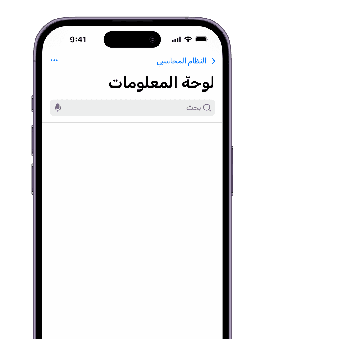 تطبيق