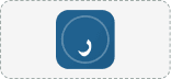 Rowad Al Khaleej Private Schools