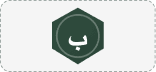 Bejadin