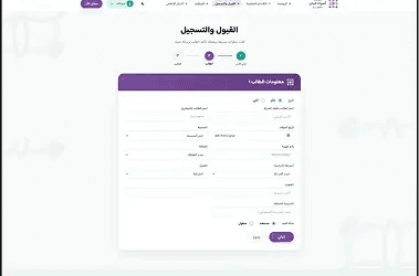 Student Information