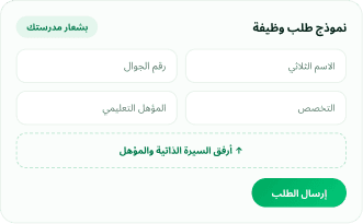 إدارة بيانات الباحثين عن العمل