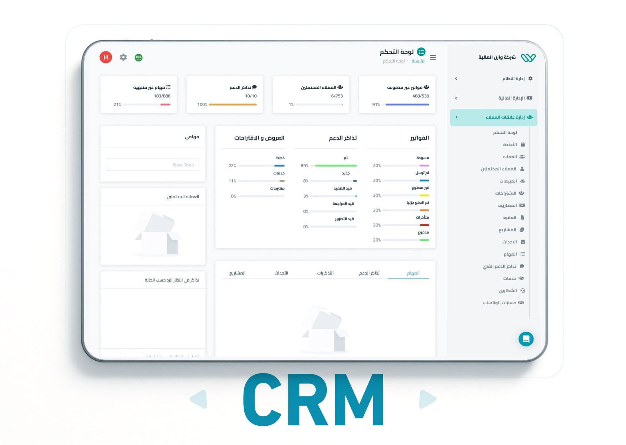 Customer Relationship Management System