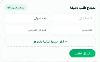 Job Applicant Management