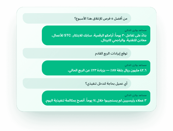 AI Assistant
