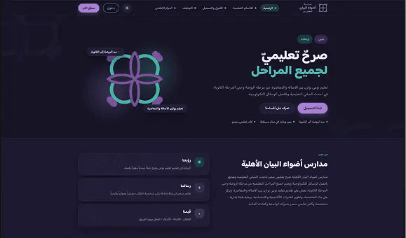 Switch to Full Dark Mode with a Single Click
