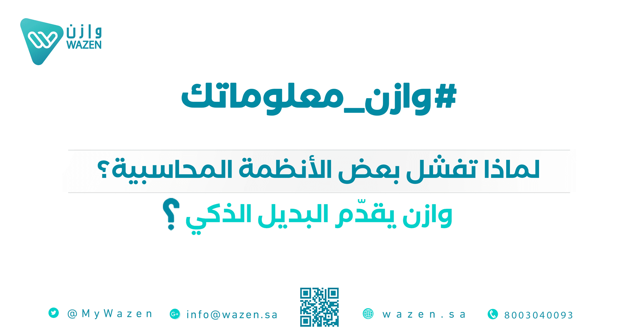 An image without an alt, whoops