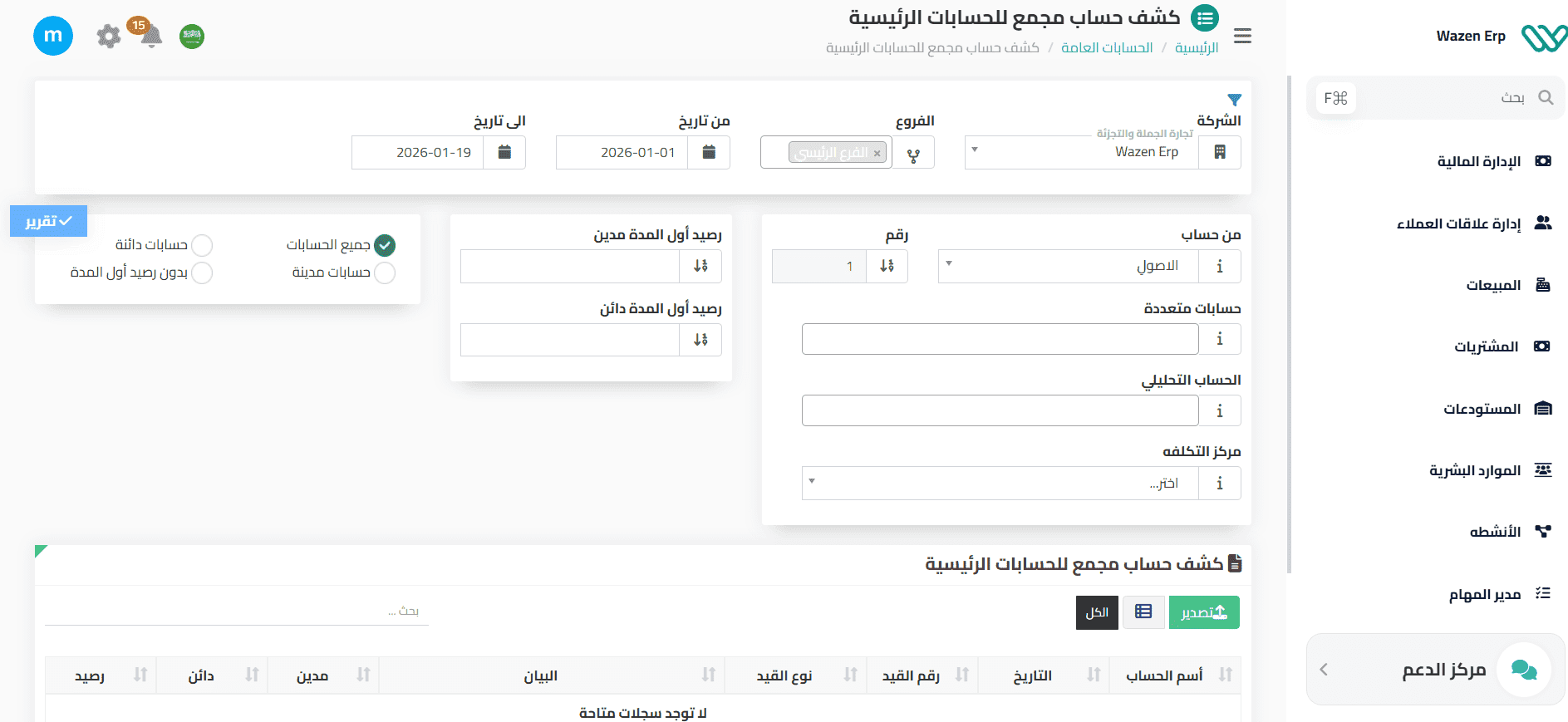 An image without an alt, whoops