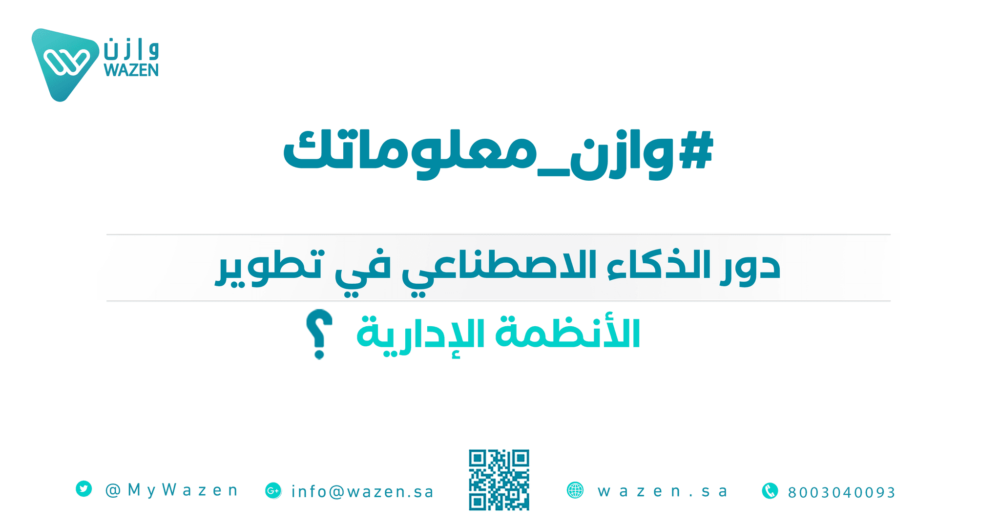 An image without an alt, whoops