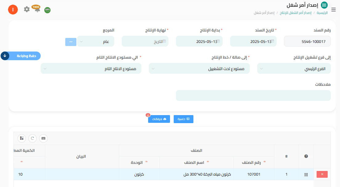 An image without an alt, whoops