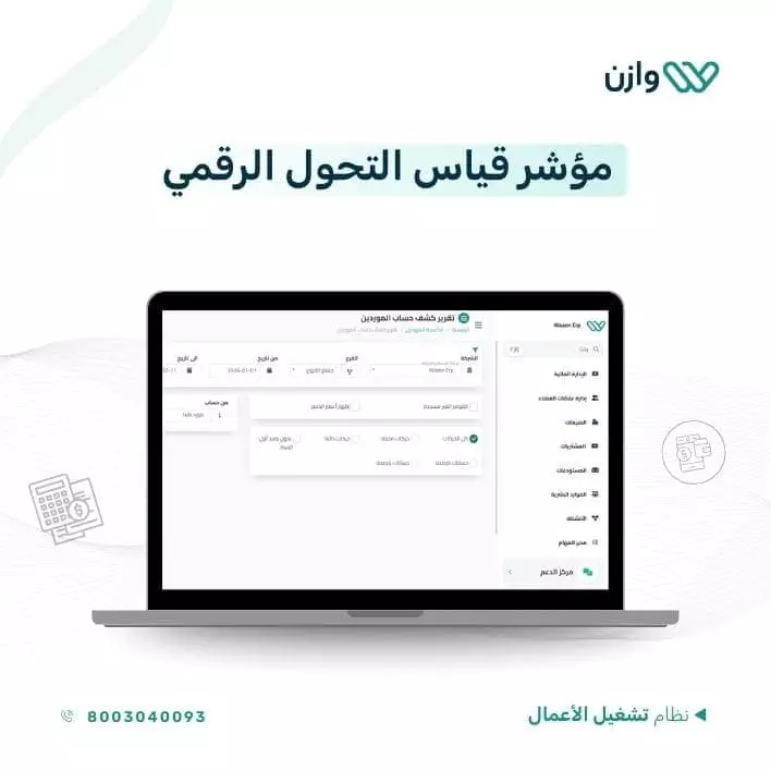 An image without an alt, whoops