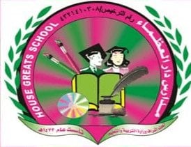 دار العظماء.png