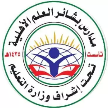 بشائر العلم.jpg.jpeg