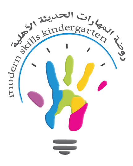 المهارات الحديثة.png