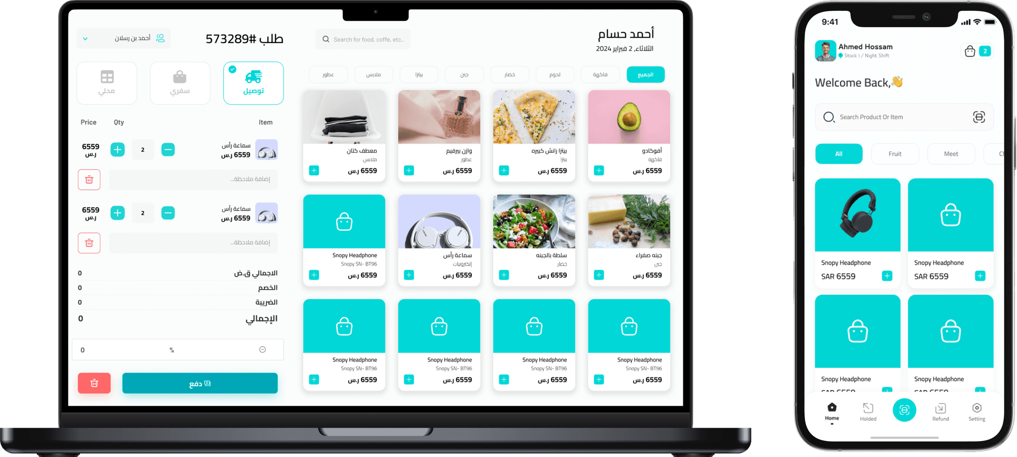 Wazen Point of Sale System